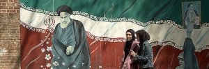 Cos’è la “Repubblica Islamica” dell'Iran
